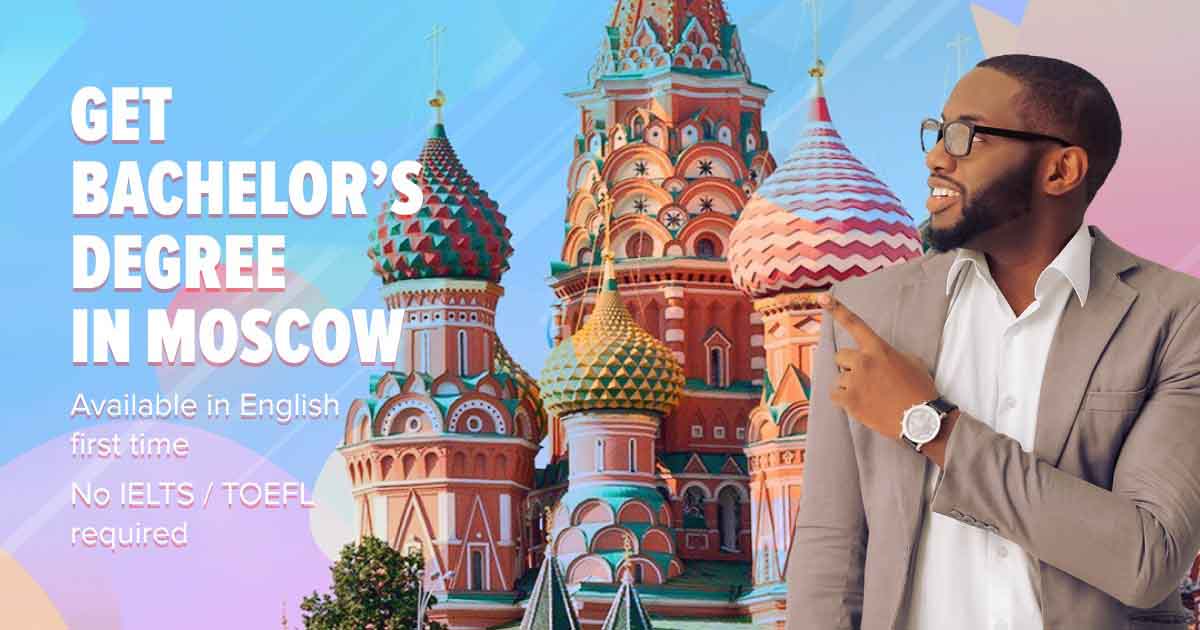 สถาบันการศึกษาในรัสเซีย