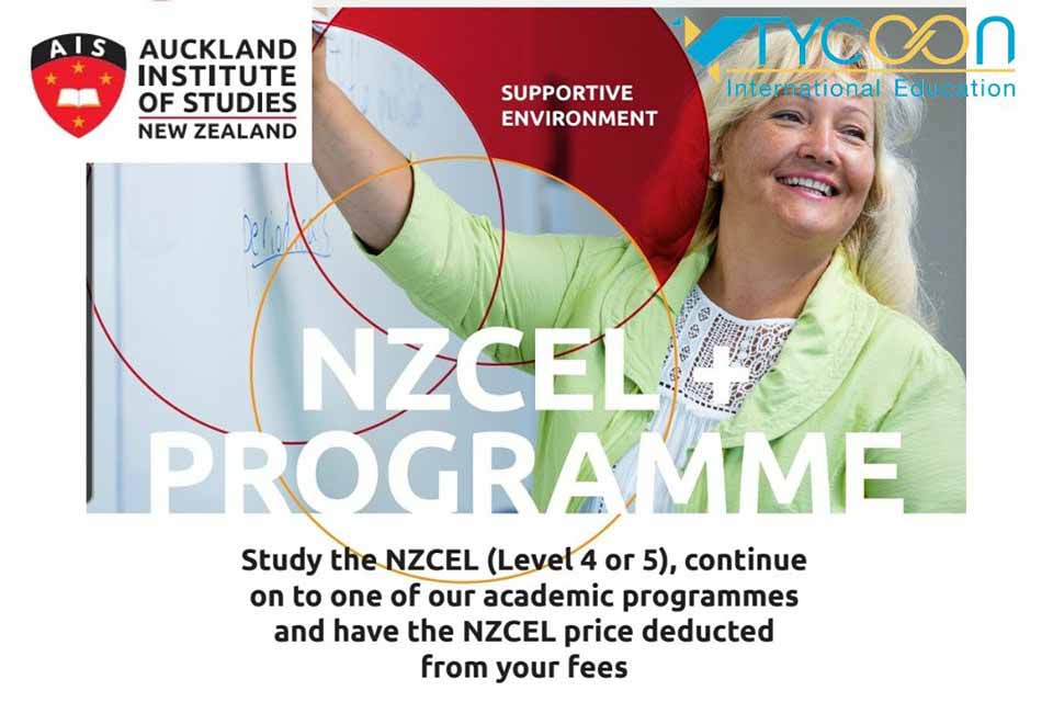 เรียนต่อต่างประเทศ